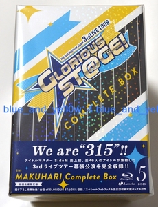 ■新品 THE IDOLM@STER SideM 3rdLIVE TOUR ~GLORIOUS ST@GE!~ LIVE Blu-ray Side MAKUHARI Complete Box (初回生産限定版)