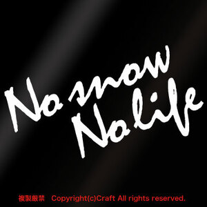 No snow No life/ステッカー(白)15cm/屋外耐候素材//