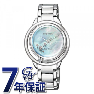 シチズン CITIZEN シチズンエル アークリーコレクション EW5521-81D 腕時計 レディース