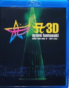 即決 送料無料 浜崎あゆみ A 3D ayumi hamasaki ARENA TOUR 2009 A ~NEXT LEVEL~ 3D ブルーレイ 国内正規品 Blu-ray
