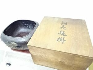 山田 雅泉作 手あぶり 銅火鉢 アンティーク インテリア 木製台付 小道具 古美術