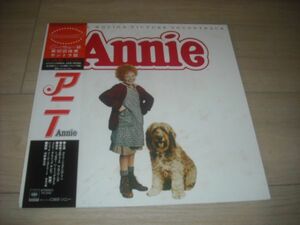 OST ANNIE アニー/アイリーン・クイン/日本盤帯ライナー付