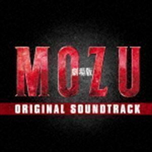 劇場版 MOZU ORIGINAL SOUNDTRACK 菅野祐悟（音楽）