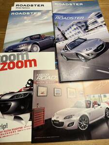 マツダ ロードスター Mazda roadster レア雑誌　zoom zoom NC 前期 後期 カタログ 20周年記念車 貴島 RHT DVD 