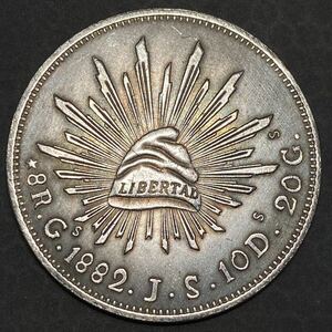 1円〜1882Sメキシコ 約21.67g ペソ銀貨世界コイン 古銭 貨幣 硬貨 銀貨 金貨 銅貨 