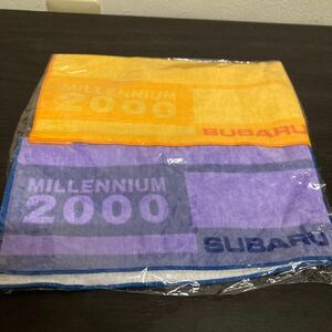 非売品　スバル タオル 2枚セット　MILLENNIUM 2000
