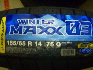 【送料無料】冬タイヤ2022年製 DUNLOP WINTER MAXX03 155/65R14 ４本セット税込￥37,800-