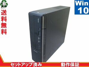 マウスコンピューター LUV MACHINES Slim LM-iHS320B【Core i3 7100】　【Win10 Home】 長期保証 [88956]