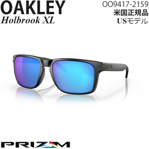 Oakley サングラス Holbrook XL プリズムポラライズドレンズ OO9417-2159