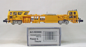 HOBBYTRAIN #H23500 ＤＢ（旧西ドイツ国鉄） バラストダンパー Ｄｕｏｍａｔｉｃ ０７-３２ （動力付き）