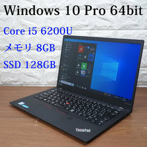 Lenovo ThinkPad X1 Carbon 20K3-A00VJP《Core i5-6200U 2.30GHz / 8GB / SSD 128GB / Windows10 / Office》 14型 ノートパソコン PC 17747
