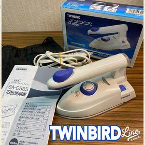動作確認 ◆ TWIN BIRD ◆ コンパクト スチームアイロン SA-D565 ◆ ツインバード ◆ 取扱説明書　箱付