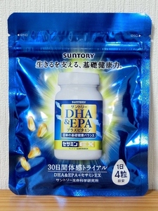 SUNTORY/サントリー DHA&EPAプラスビタミン セサミンEX 30日分/120粒入り