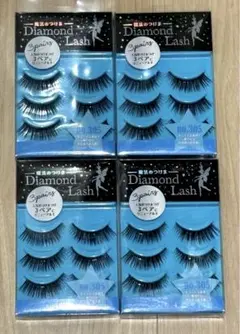 DiamondLash Blue Diamond series【no.305】