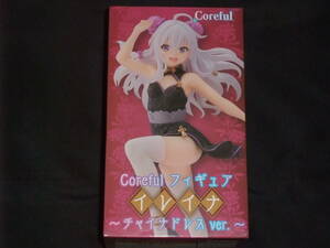 【未開封品】Coreful フィギュア イレイナ チャイナドレスver. 魔女の旅々