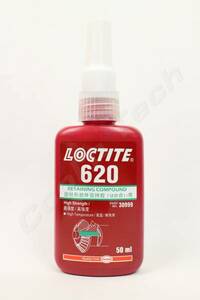 ロックタイト LOCTITE 620 はめ合い すきま用 高強度耐熱接着剤