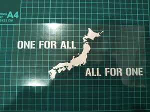 頑張ろう日本 One for all All for one カッティングステッカー 復興 日本地図