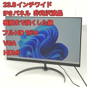 1円～ 23.8型ワイド 薄型 液晶モニター IPSパネル Philips 241E9/11 極細フレーム フルHD (1920x1080) 16:9 ディスプレイ VGA HDMI