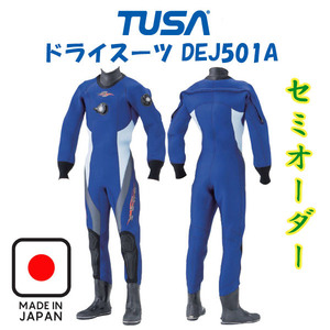 ダイビング用ドライスーツ ★3.5mm セミオーダー★ 男性用 【色・ロゴ 選択可能】 TUSA DEJ-501A