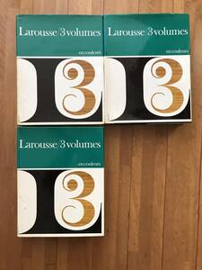 #1027B アンティーク、ラルースのカラー百科事典３巻セット、１９６５年発行。