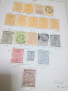 ブラジル、1889 初期切手貼りアルバムリー、カタログ総額220＄分あり、状態良好