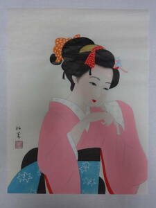 【模写】上村松園 舞妓 芸妓 芸子 着物美人 浮世絵・紙本著色水彩画・日本画 ・額縁無し・写真や印刷ではなく人が描いた絵・us32k