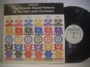 ● 輸入USA盤 LP THE DYNAMIC SOUND PATTERNAS OF THE ROD LEVITT ORCHESTRA / ロッド・レヴィット RIVERSIDE RLP12-471 ◇r60315