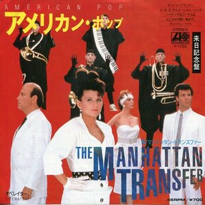 即買　EP盤　マンハッタン・トランスファー：The Manhattan Transfer　アメリカン・ポップ／オペレイター