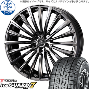 新品 クラウン グランディス 245/35R19 iceGUARD IG70 Kranze 225EVO 19インチ 8.0J +48 5/114.3 スタッドレス タイヤ ホイール セット 4本