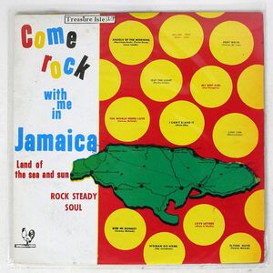 VA/COME ROCK WITH ME IN JAMAICA/TREASURE ISLE DSK3507 LP