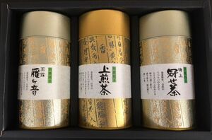 お茶 専門店の 日本茶 緑茶 ギフト 206 x10箱セット