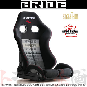 BRIDE ブリッド セミバケ STRADIA III グラデーションロゴ FRP製シルバー ロークッション ストラディア 3 G72GSF トラスト企画 (766115042