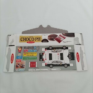 ロッテ　チョコパイ　トミカ　はたらくクルマ　パトロールカー