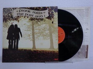 LP レコード FRANK MILLS フランク ミルズ THE POET AND I 愛のオルゴール 【E+】 D13847J