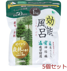 効能風呂 薬用入浴剤 健やかな森林の香り 約50回分 1kg 5個セット