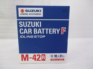 SUZUKI スズキ純正 カーバッテリーF M-42R アイドリングストップ車用 保証なし 中古品[H310-14713]