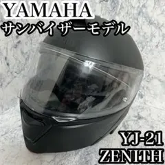 良品 ヤマハ ZENITH YJ-21 フルフェイス ヘルメットサンバイザー