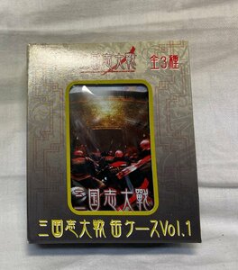 未開封　三国志大戦1　缶　デッキケース　Vol.1　ポスター＆玉璽　