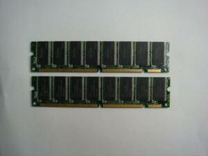 SDRメモリー 512MB×2枚(合計1GB) PC133 汎用 動作確認済