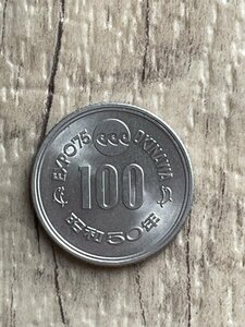 ◆沖縄 EXPO’75 昭和50年 100円記念硬貨◆