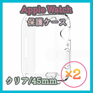 Apple Watch series 7/8/9 45mm クリア 透明 アップルウォッチ シリーズ ケース カバー 全面保護 傷防止 TPU m4rW