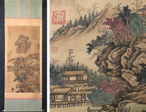 【安】中国元時代画家「黄公望書」絹本「山水図」掛軸 巻き物 中国画 墨寶妙品 中国書道 古美味 古美術 368