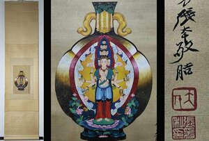 ■観心・時代旧蔵■C4233中国古書画 張大千 仏像瓶図 絹本 掛け軸 書画立軸 水墨中国画巻物 肉筆逸品 肉筆保証品