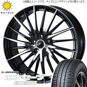 フォレスター XV 225/55R17 ダンロップ エナセーブ EC204 レオニス FR 17インチ 7.0J +47 5H100P サマータイヤ ホイール 4本SET