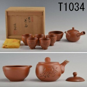 T01034 千洞造 朱泥茶器：本物保証　送料無料