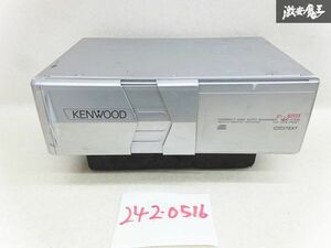 KENWOOD ケンウッド 10連奏 CDチェンジャー CDオート チェンジャー KDC-C310/N 本体のみ 動作未確認 オーディオ 訳有品 即納 棚34-3