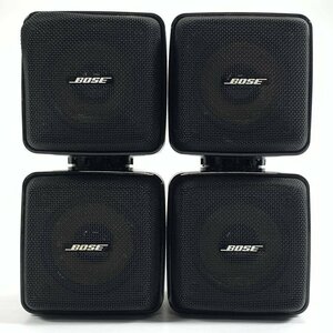 BOSE 501Z ボーズ 4分割 キューブスピーカー　ネットカバーx4付き◆動作品