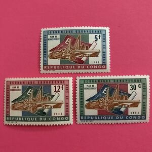 外国未使用切手★コンゴ 1963年 EECのコンゴ支援 3種