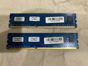 Kingston RBU1333D3U9D8G/4GE DDR3-1333 4GB 2枚 8GB