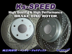 MD-7003 LEGACYレガシィ・BL5/BP5 tuned by STi[Brembo]用◆MDディンプルローター[非貫通穴+湾曲6本スリット]Front左右SET※Rearも承ります